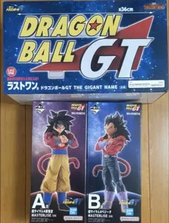 おまけ付き 一番くじ ドラゴンボールGT A賞 、B賞 、ラストワン賞