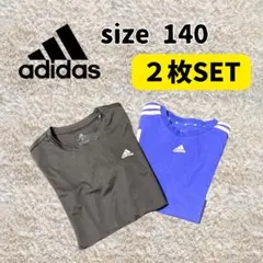 adidas Tシャツ 140サイズ 2枚セット