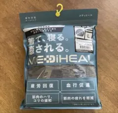 ワークマン メディヒール リカバリーシャツ 長袖L杢チャコール