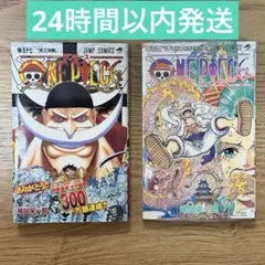 初版】 ONEPIECE 57巻 104巻 シュリンク付き 帯付き 尾田栄一郎 - メルカリ