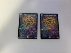 パーフェクト・ペテンシー シークレット 2026年最新】パーフェクトペテンシーの人気アイテム - メルカリ