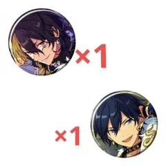 あんスタ　朔間零　氷鷹北斗　缶バッジ　コレクション缶バッジ