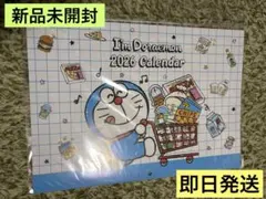 ドラえもん 2026年カレンダー