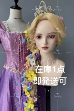 2025年最新】ラプンツェル ウィッグの人気アイテム - メルカリ