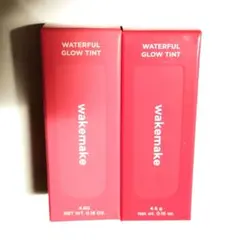 WAKEMAKE WATERFUL GLOWTINT2個セット02,11　人気色のサムネイル