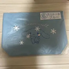 サンリオ　くじ　シナモロール ミニトート　ブルー