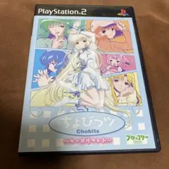 ちょびっツ ～ちぃだけのヒト～