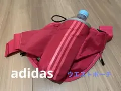 adidasウエストポーチ
