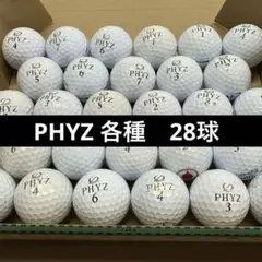 No.519 PHYZ 各種　28球