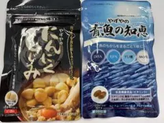 やずや　にんにくしじみと青魚の知恵のサムネイル