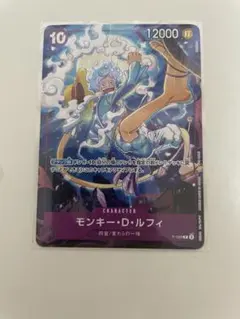 ワンピース カードゲーム 交流会　プロモ　ルフィ 　P-099