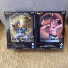 ドラゴンボール MATCH MAKERS フィギュア 2体セット