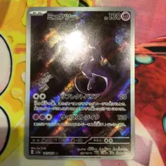 信長の野望色違いレックウザポケモンカード - メルカリ