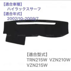 2026年最新】ハイラックスサーフ215 フロアマットの人気アイテム