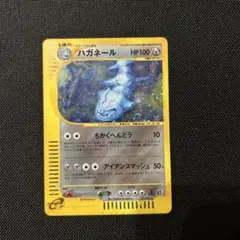 ハガネール ☆ ポケモンカードe 拡張パック第3弾 海からの風 072/087