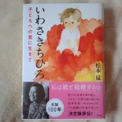 Item thumbnail for item 8a20775b-fa96-4ecb-846a-784ba5ab63dd