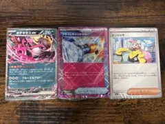 バトルパートナーズ　デッキビルドBOX汎用まとめ