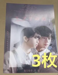 野村みな美 和田桜子 2018 2019 バースデーDVD こぶしファクトリー 野村みな美 和田桜子 2018 2019 バースデーDVD こぶしファクトリー