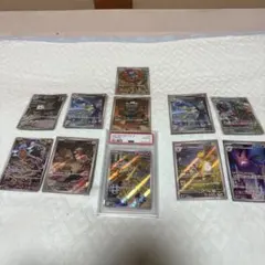 と*ん様 ドッコラーAR PSA10とその他ar10枚