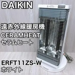 2025年最新】ERFT11zsの人気アイテム - メルカリ