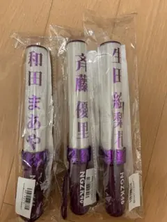 2025年最新】和田まあや ペンライトの人気アイテム - メルカリ