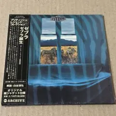 紙ジャケット ゼブラ ゼブラ誕生 Zzebra 紙ジャケ