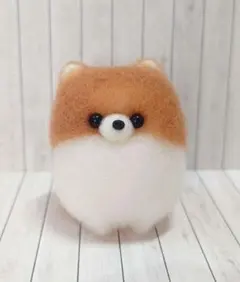 羊毛フェルト　ポメラニアン　白/茶　ぬいぐるみ　置物(観賞用)　ハンドメイドのサムネイル