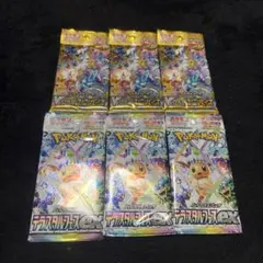 ポケモンカード VSTARユニバース テラスタルフェスex 未開封パックのサムネイル