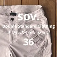 Sov.ダブルスタンダード メリルハイテンションフロントボタンパンツ　ピンクのサムネイル