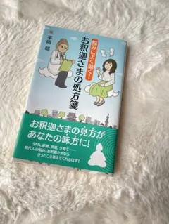 ☆るりは☆様 リクエスト 2点 まとめ商品
