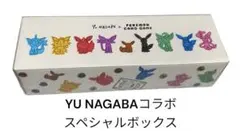【新品未開封】YU NAGABAxポケモン イーブイズ　スペシャルBOX
