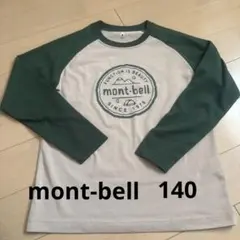 mont-bell 長袖Tシャツ 140 ベージュ/グリーン