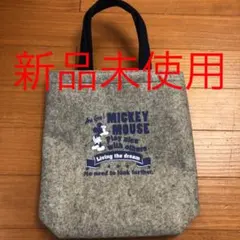 【新品未使用】非売品　ディズニー フェルトトートバッグ