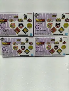 ドラゴンボール一番くじ