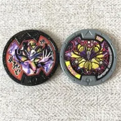 妖怪ウォッチ 妖怪メダル バスターズ キュウビ 2枚セット