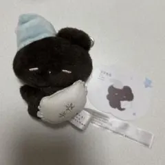 うさぎのねむちゃん ぬいぐるみ Toptoy remme