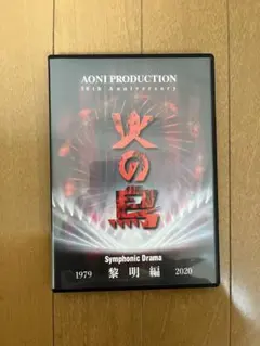 KYO様 リクエスト 5点 まとめ商品