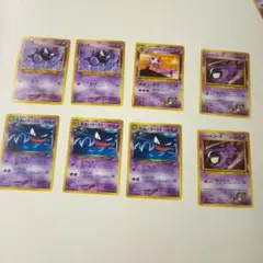 現物 わるいゴースト　ゴース　ポケモンカード　旧裏面　未使用　美品　neo 現物2枚 ゴース わるいゴースト ポケモンカード 旧裏面 未使用 美品