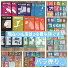 2026年最新】7 7 3 199の人気アイテム - メルカリ