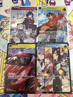 Xross Stars 3弾 SR 4枚