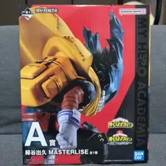 新品未開封　僕のヒーローアカデミア MASTERLISE 緑谷出久一番くじ