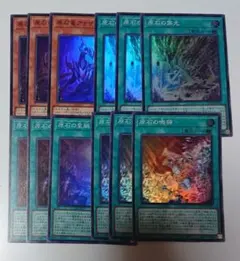 遊戯王 原石 スーパーレア デッキパーツ ×3