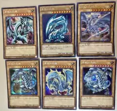 遊戯王 青眼の白龍 シークレット　6枚セット