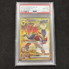 PSA10】 ギラティナVSTAR RRR 081/100 ポケモンカード - メルカリ