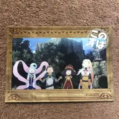 この素晴らしい世界に祝福を！　ブロマイド　カズマ　アクア　めぐみん　ダクネス　②