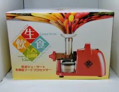 Kuvings 赤 ジューサー フードプロセッサー - メルカリ