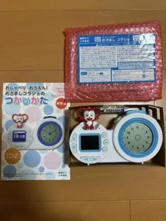 コラショ 知育玩具