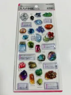 【正規品】大人の図鑑 3Dビジュアルコレクション　鉱物編2