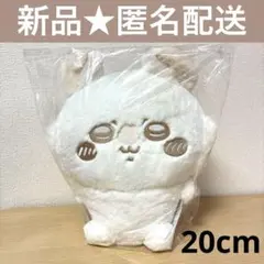 ちいかわ　ぬいぱれっと　ミルクいろ　ぬいぐるみ　モモンガ