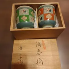 Item thumbnail for item d0dd7fd6-1d8f-4eb9-8a0c-8f654ccf5c14